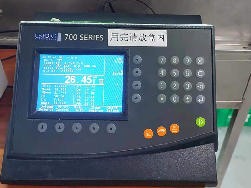 CMI700-孔銅測試儀Hole-copper-tester.png