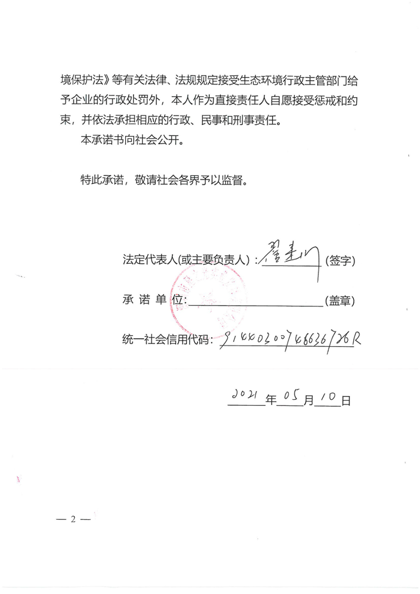 八2.jpg