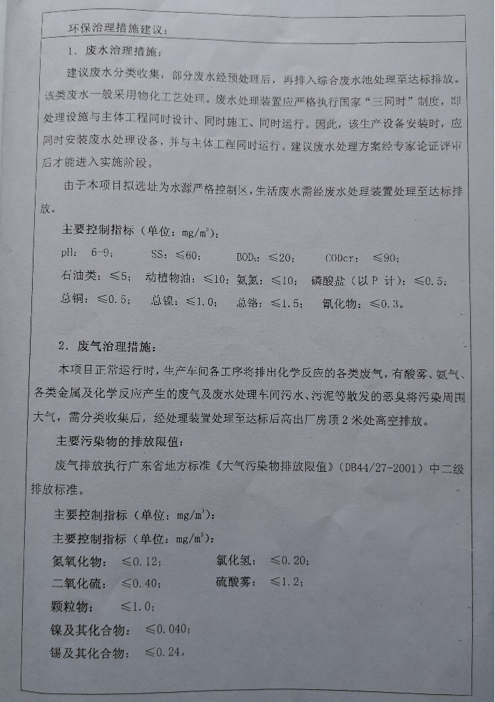三4.jpg