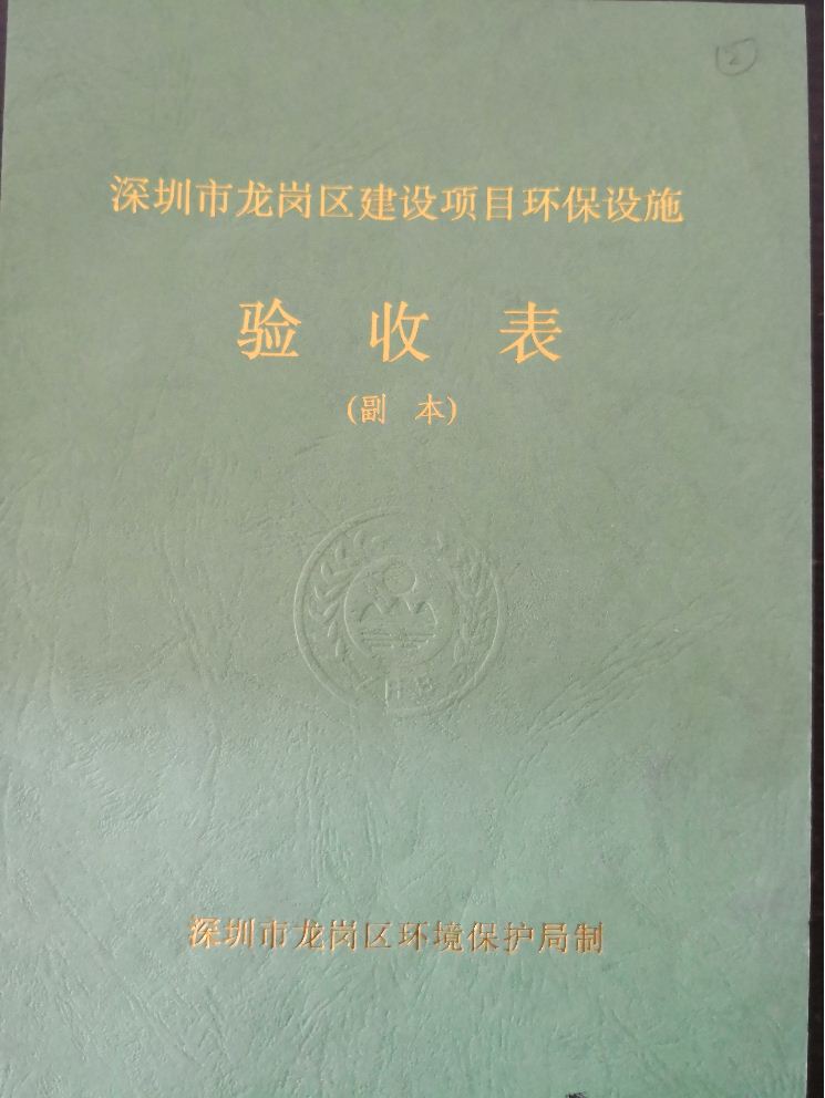 四-1.jpg