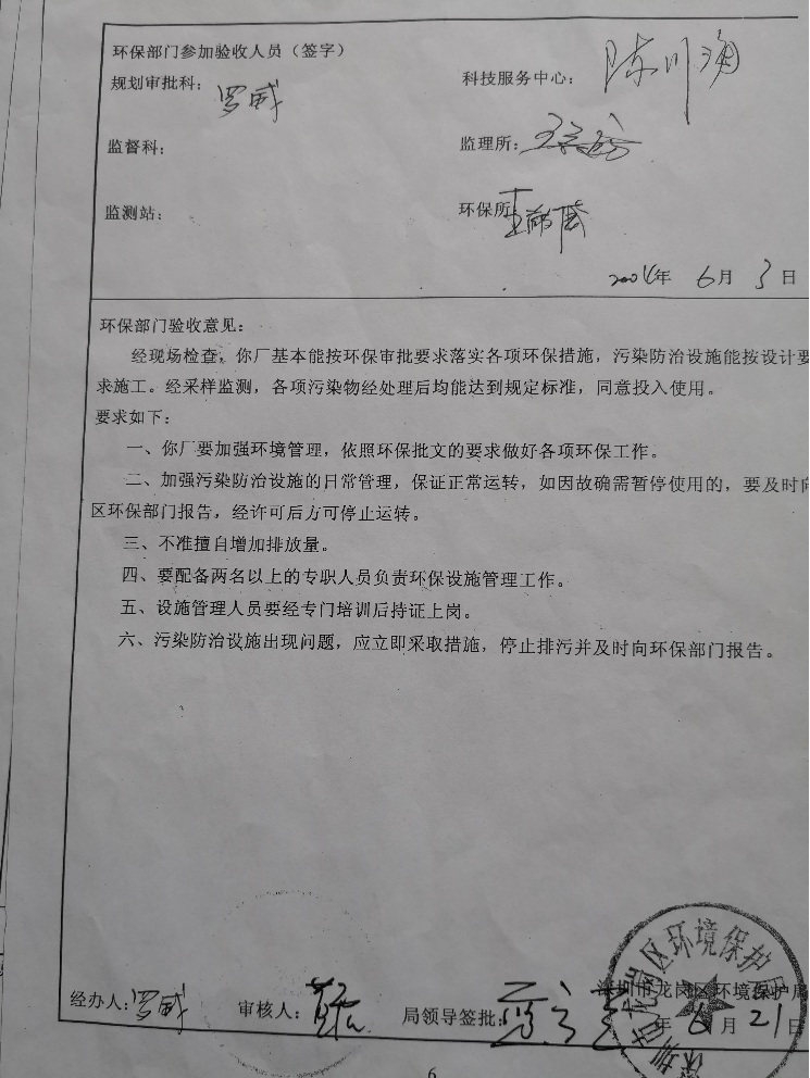 四2.jpg
