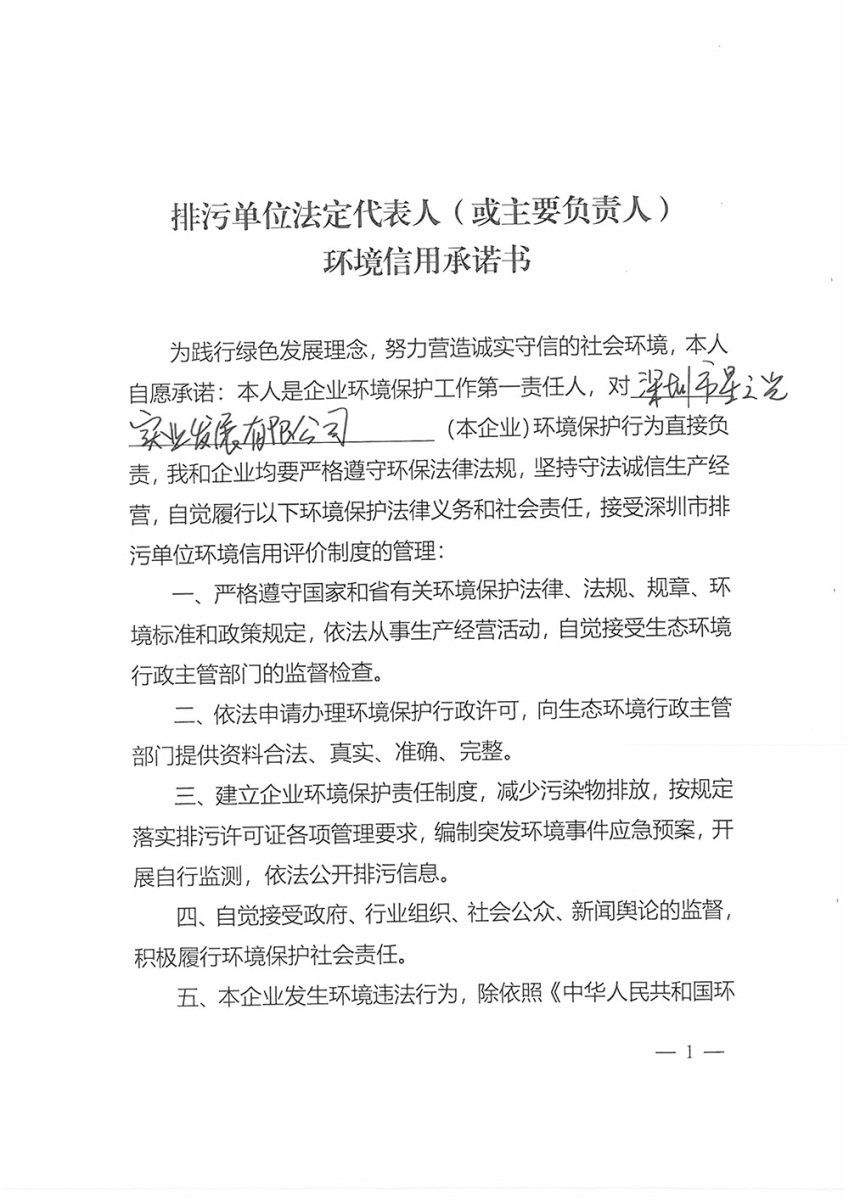 八1.jpg