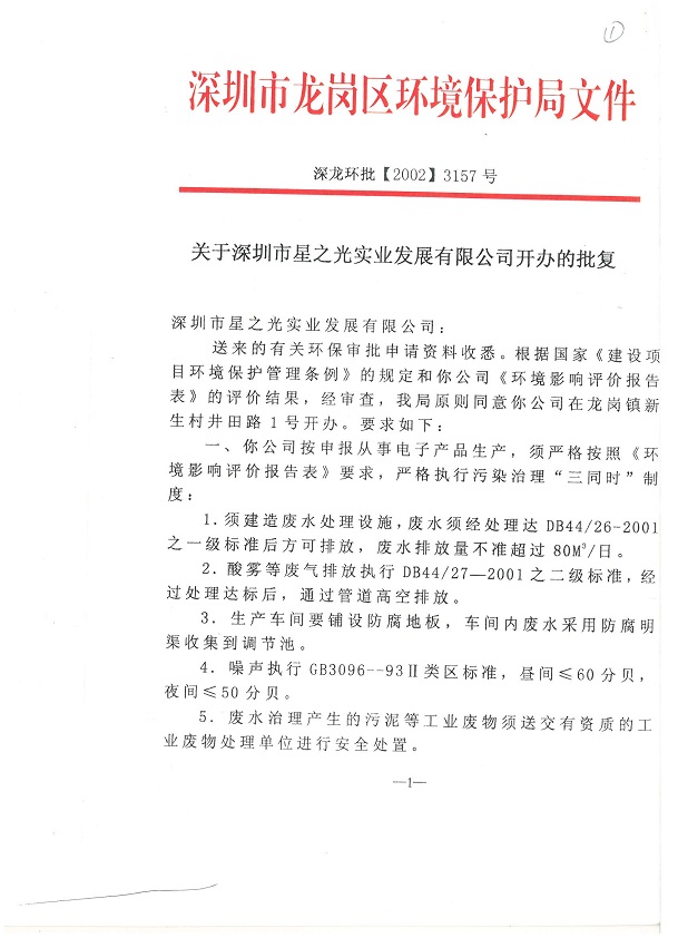 四3.jpg